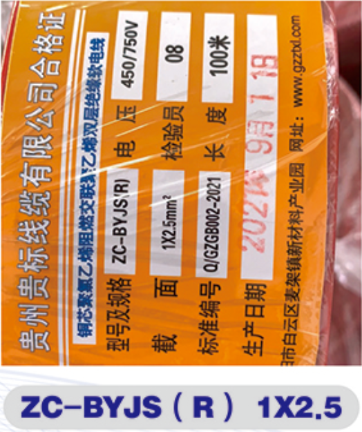 华体网页版登录入口